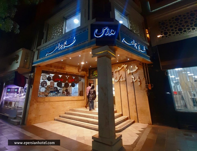 پاساژ طلا و جواهر مدرس 